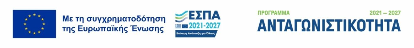 Cretan Medicare